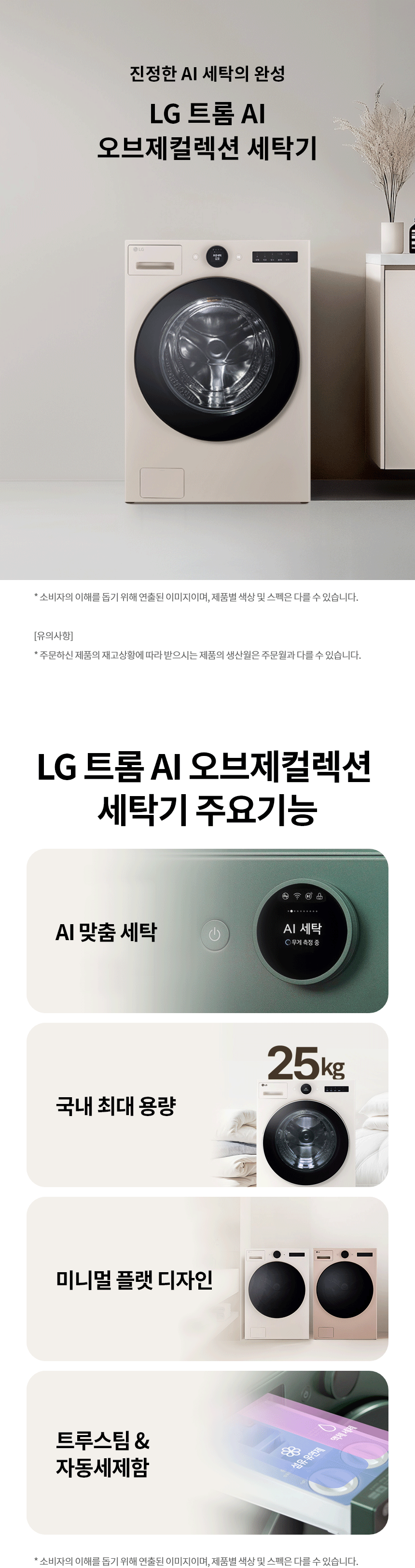 FX25TF 제품 상세 이미지 1