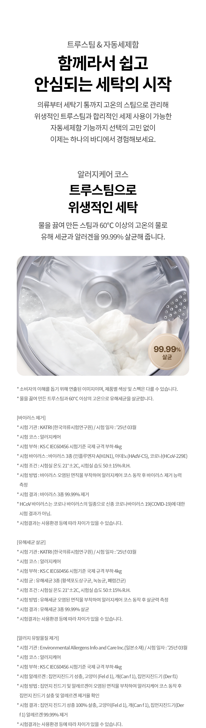 FX25TF 제품 상세 이미지 25
