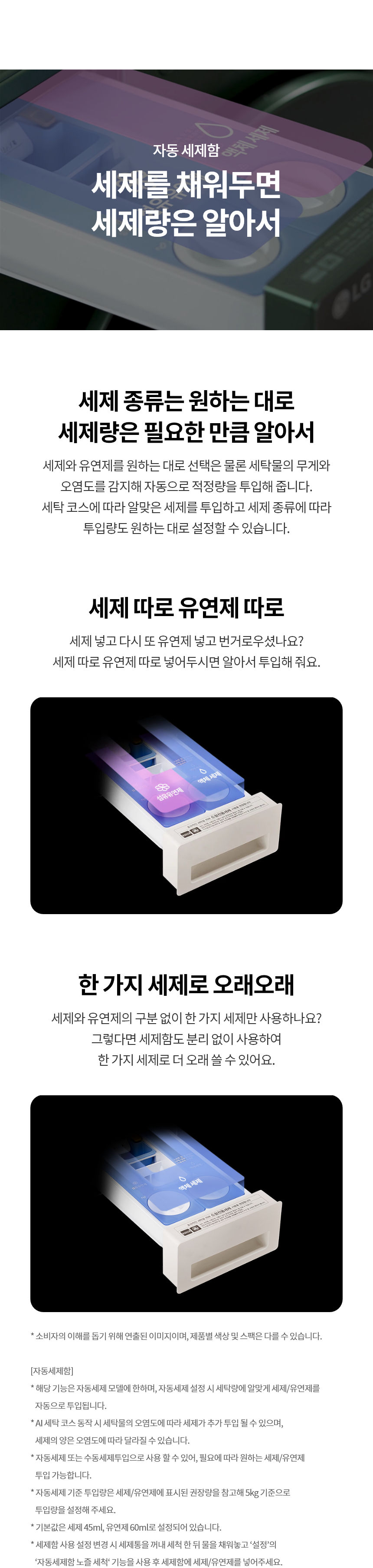 FX25TF 제품 상세 이미지 26