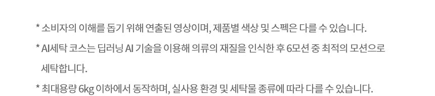 FX25VF 제품 상세 이미지 14