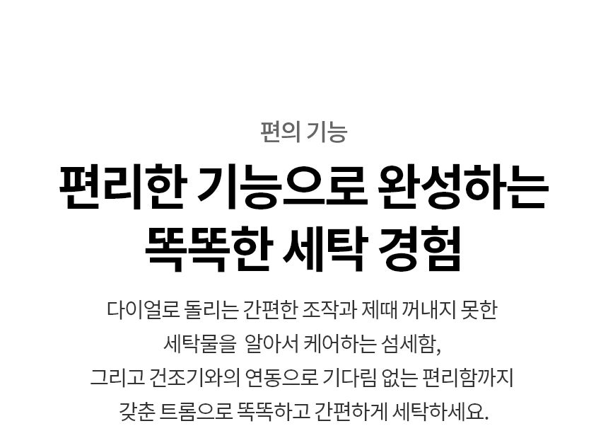 FX25VF 제품 상세 이미지 31