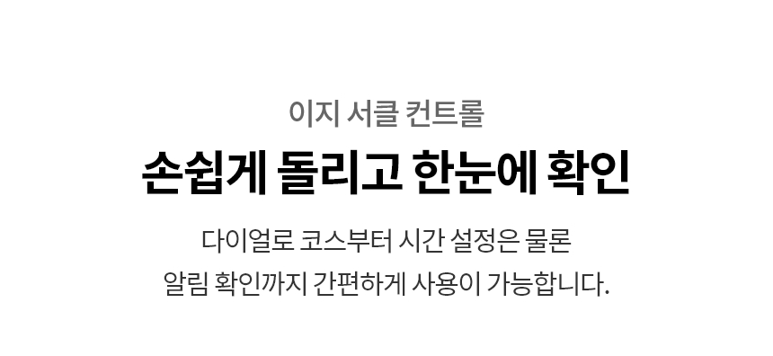 FX25VF 제품 상세 이미지 32