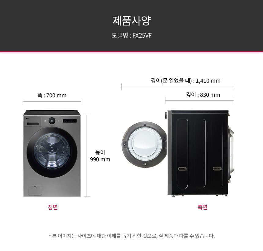 FX25VF 제품 상세 이미지 37
