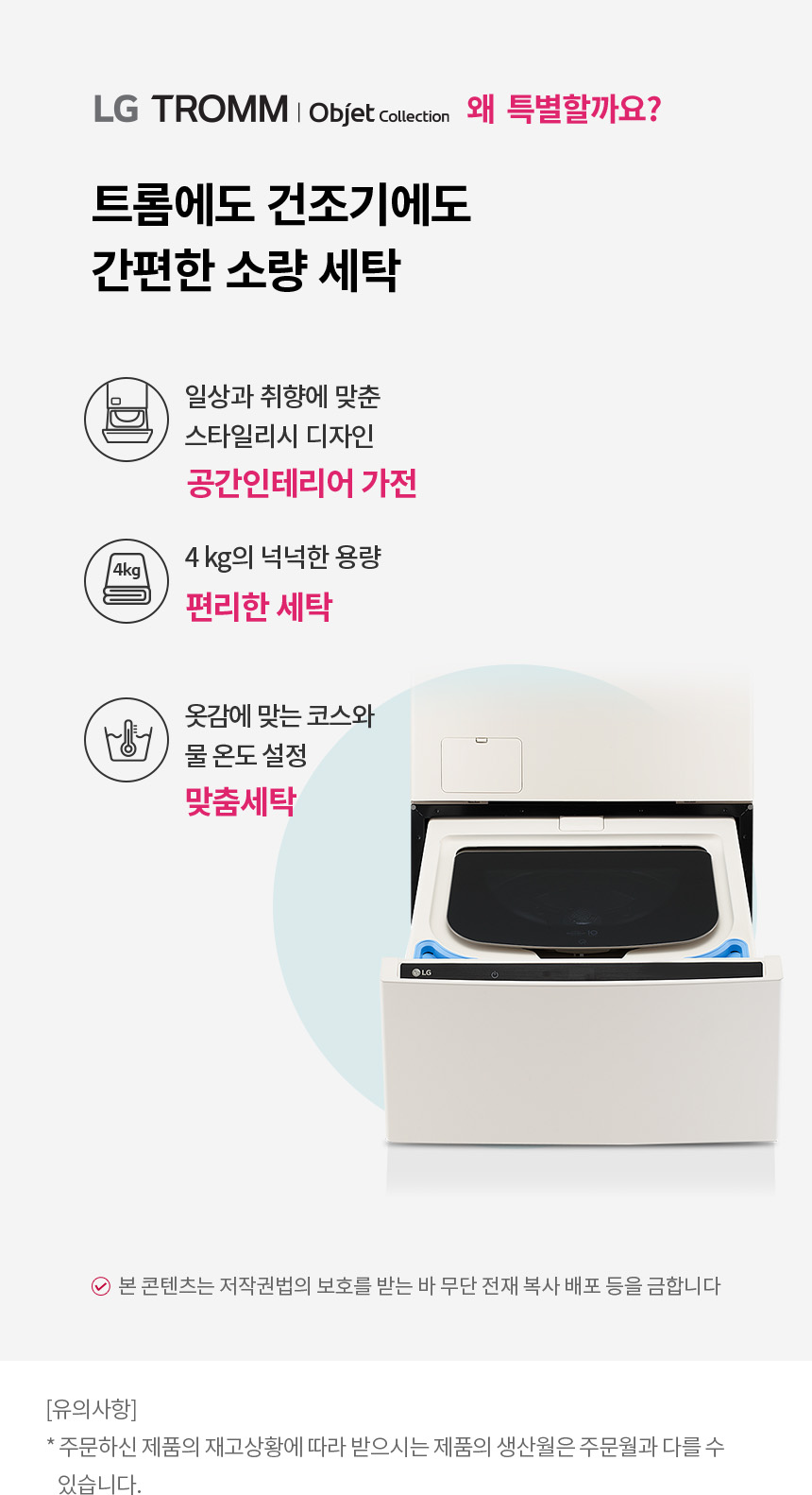 FX4EC 제품 상세 이미지 1