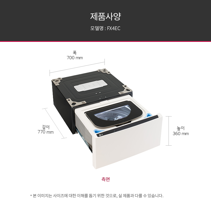 FX4EC 제품 상세 이미지 5