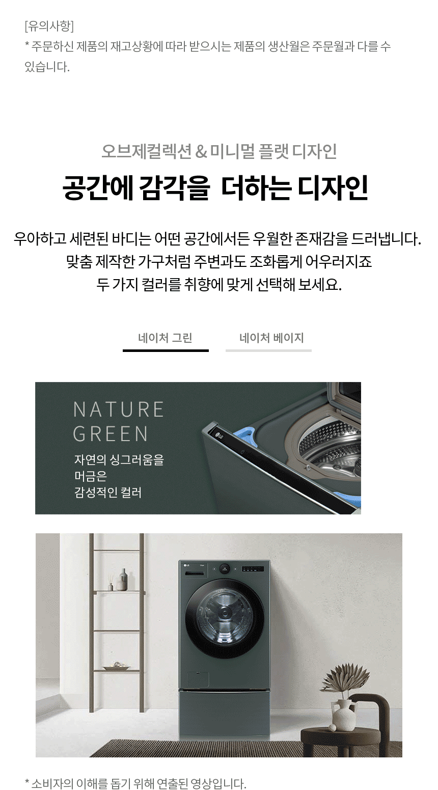 FX4GC 제품 상세 이미지 2