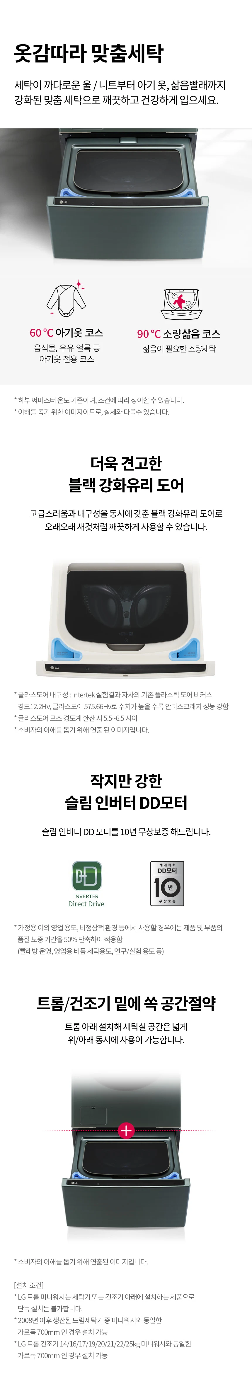 FX4GC 제품 상세 이미지 4