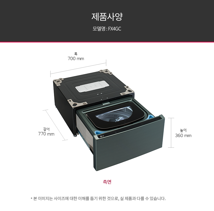 FX4GC 제품 상세 이미지 5
