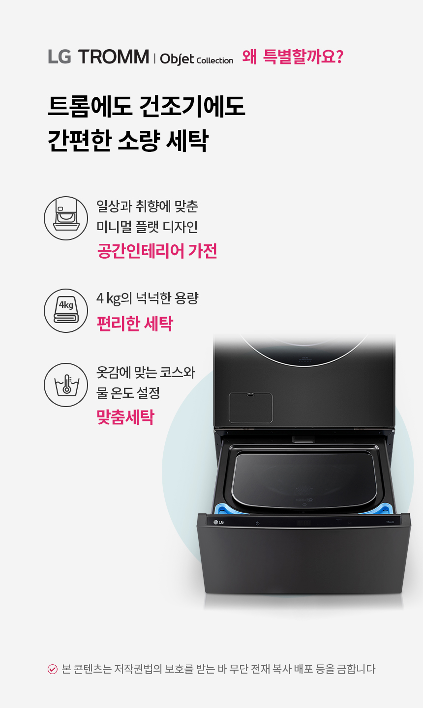 FX4KCQ 제품 상세 이미지 1