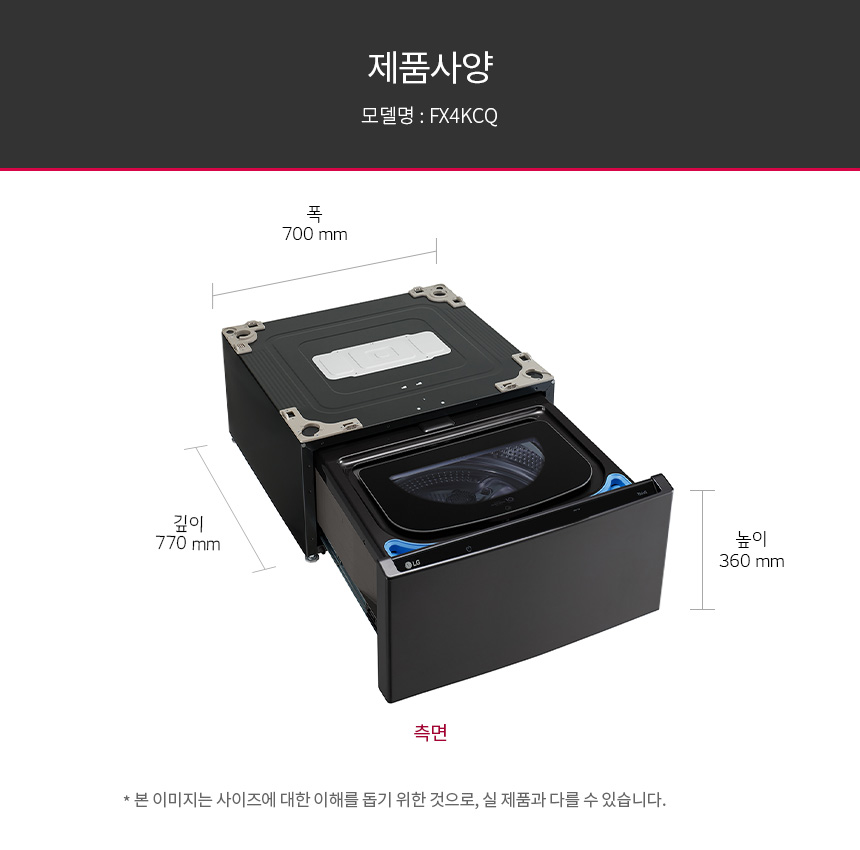 FX4KCQ 제품 상세 이미지 4