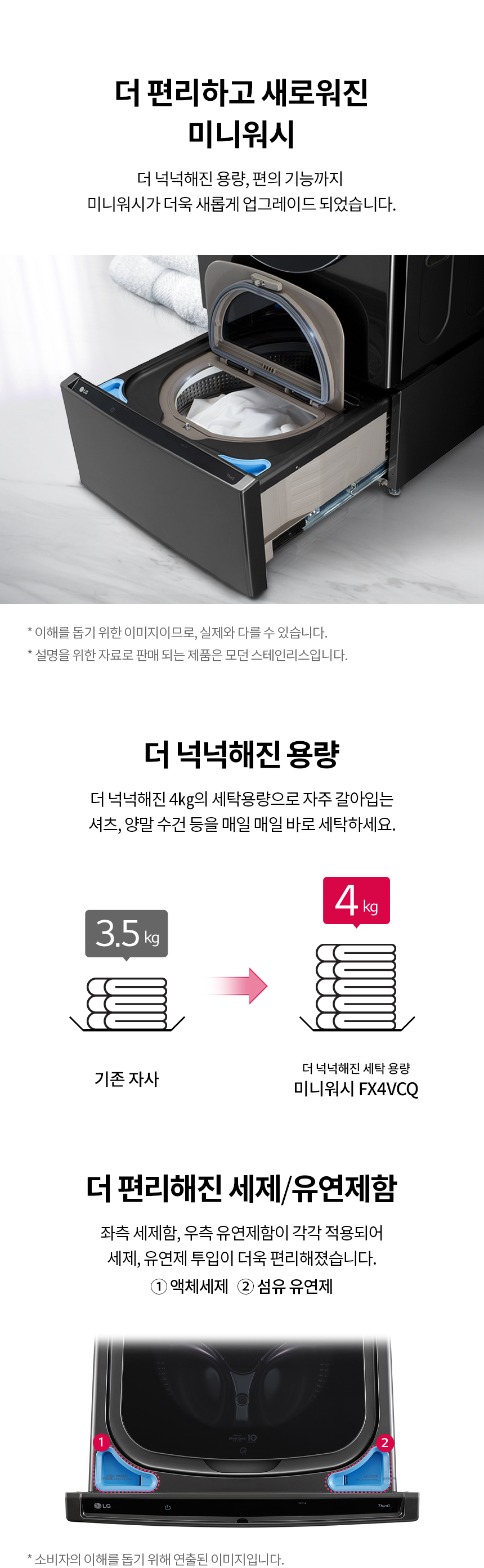 FX4VCQ 제품 상세 이미지 2
