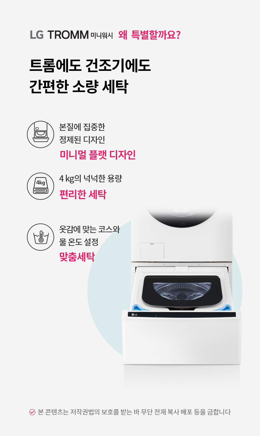 FX4WC 제품 상세 이미지 1