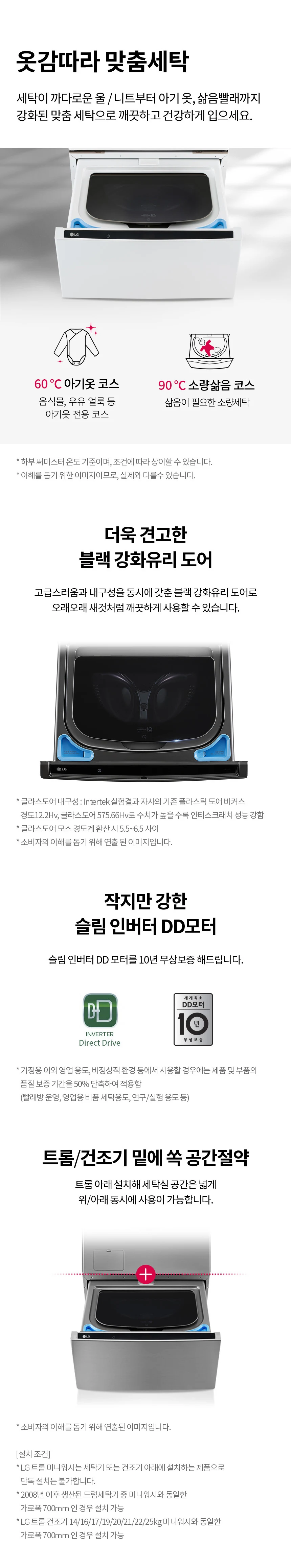 FX4WC 제품 상세 이미지 3