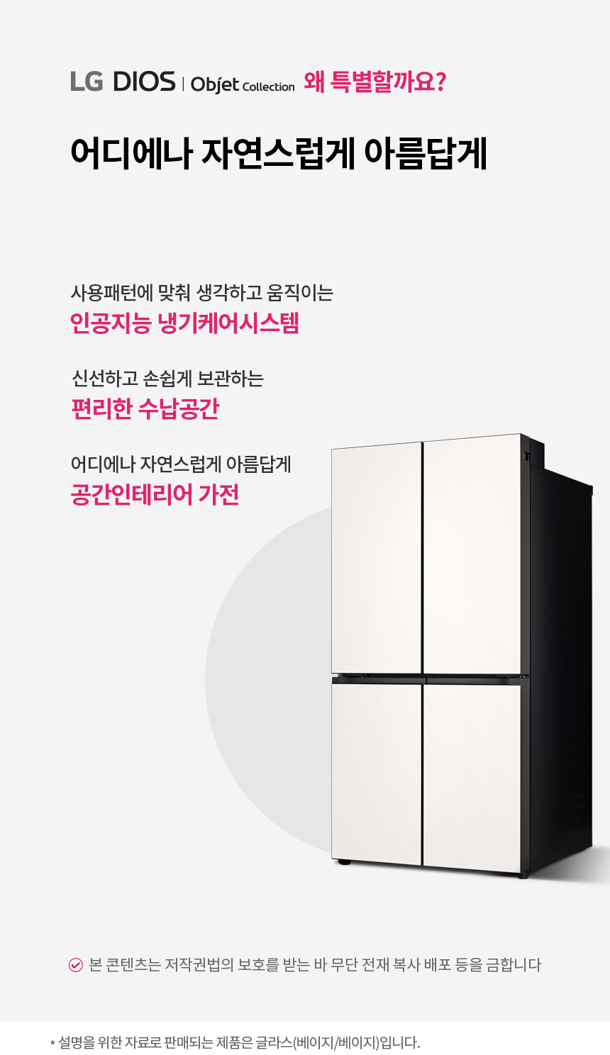 H875GBB012 공식 제품 상세 이미지 1