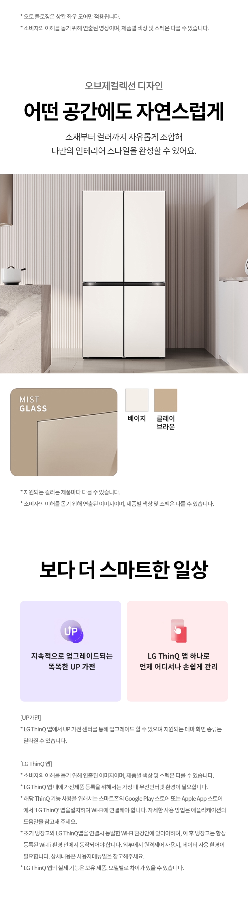 H875GBB012 공식 제품 상세 이미지 6