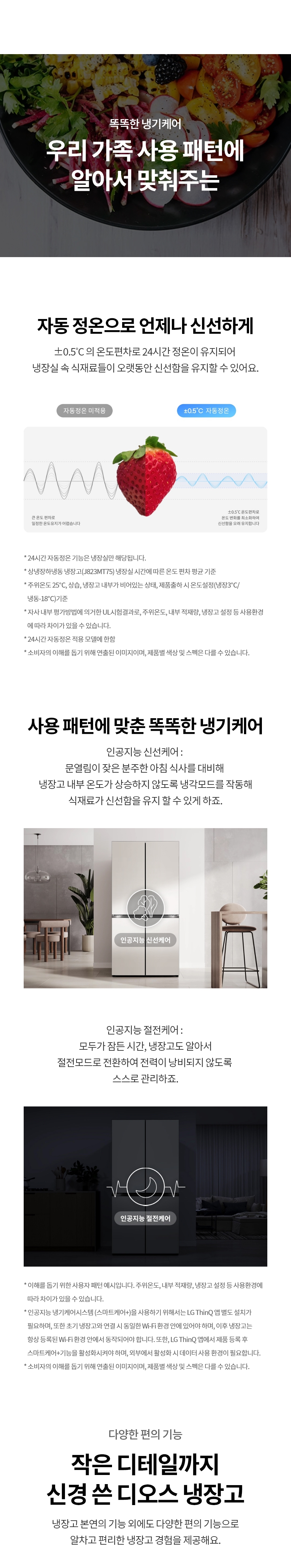 H875GBB111 공식 제품 상세 이미지 2