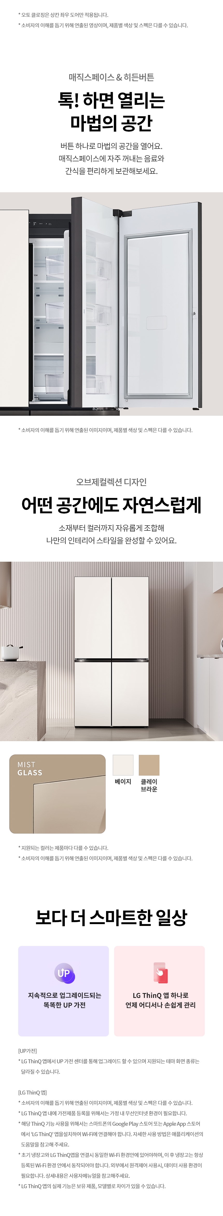 H875GBB111 공식 제품 상세 이미지 6