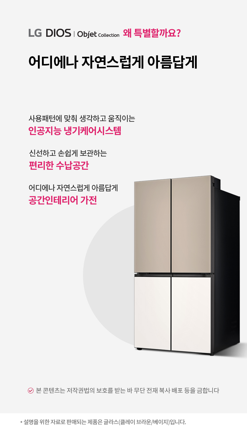H875GCB012 공식 제품 상세 이미지 1