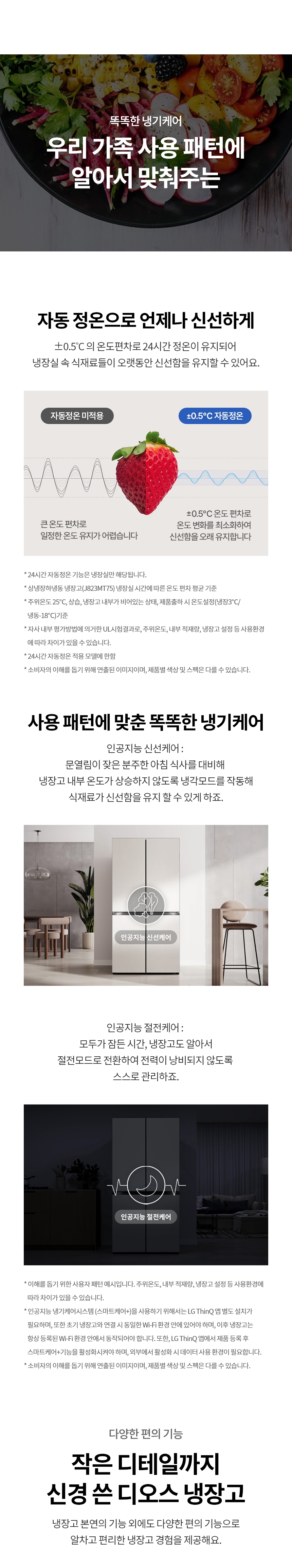 H875GCB012 공식 제품 상세 이미지 2