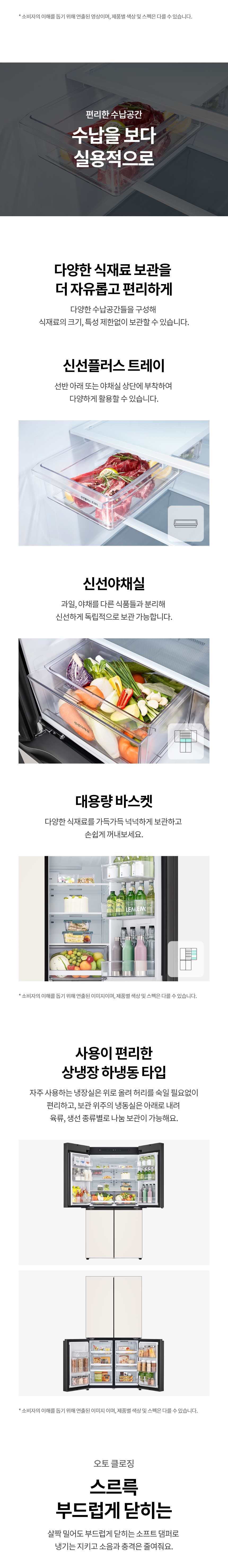 H875GCB012 공식 제품 상세 이미지 4
