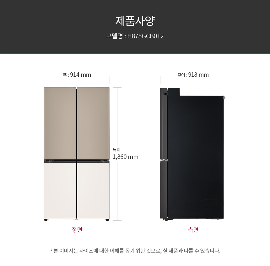 H875GCB012 공식 제품 상세 이미지 7