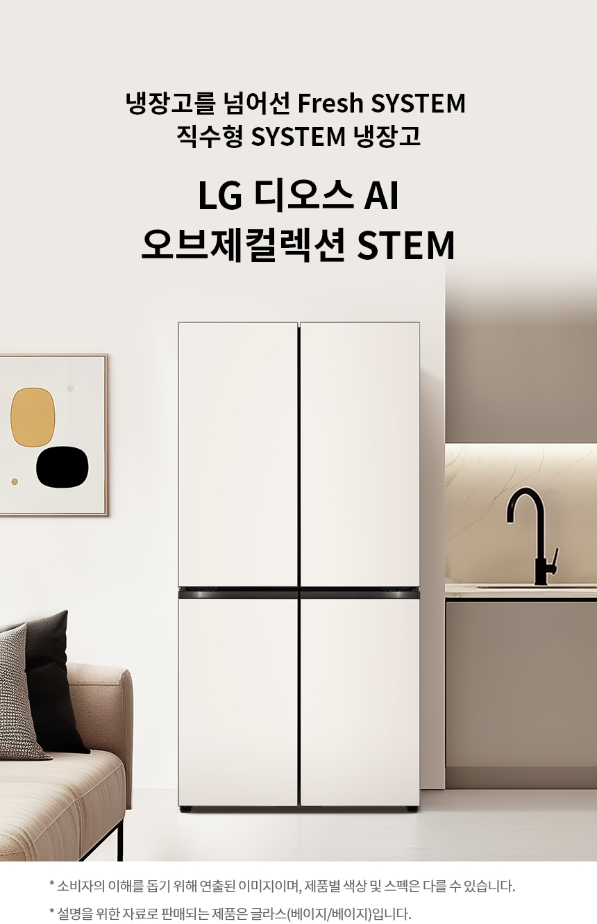 H876GBB141 공식 제품 상세 이미지 1