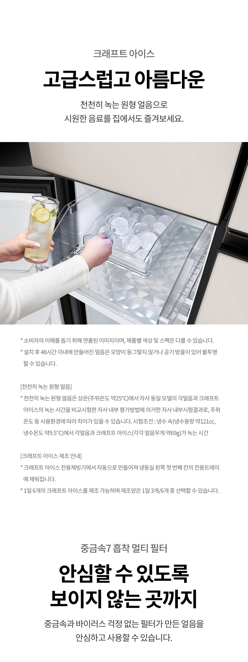 H876GBB141 공식 제품 상세 이미지 3