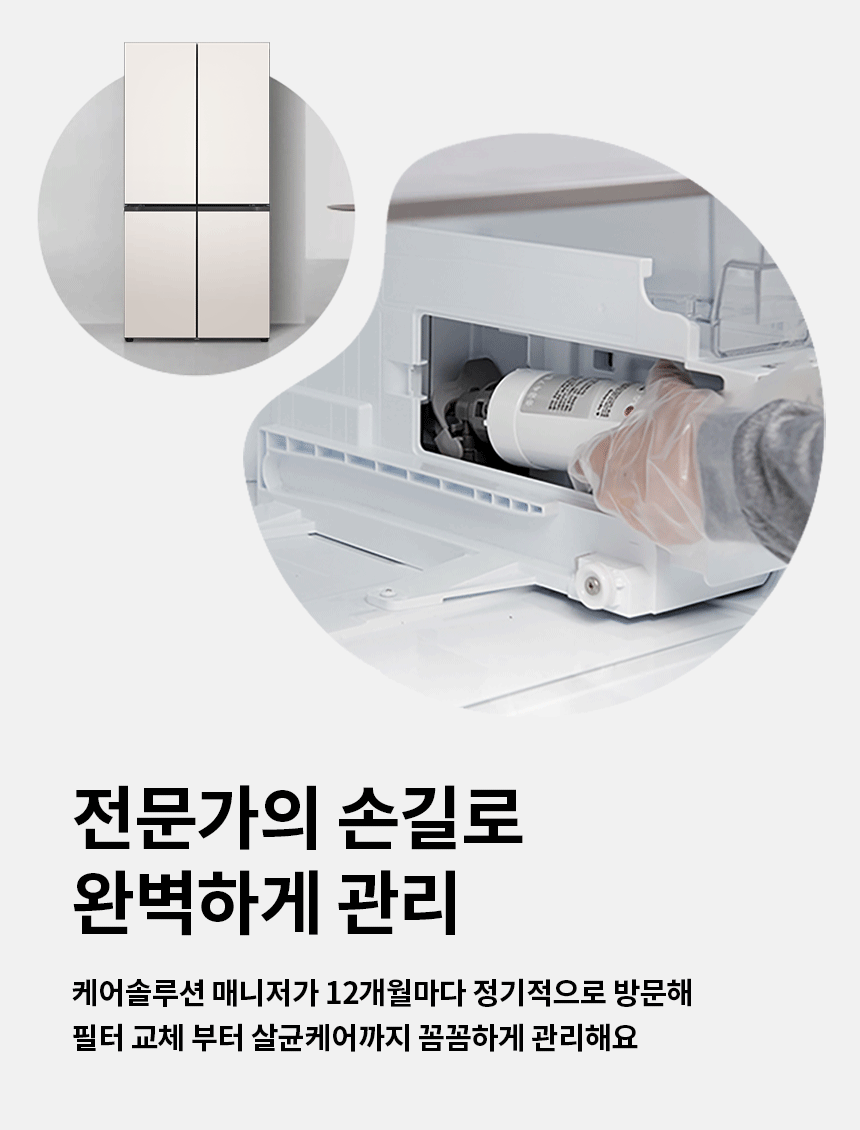 H876GBB141 공식 제품 상세 이미지 4