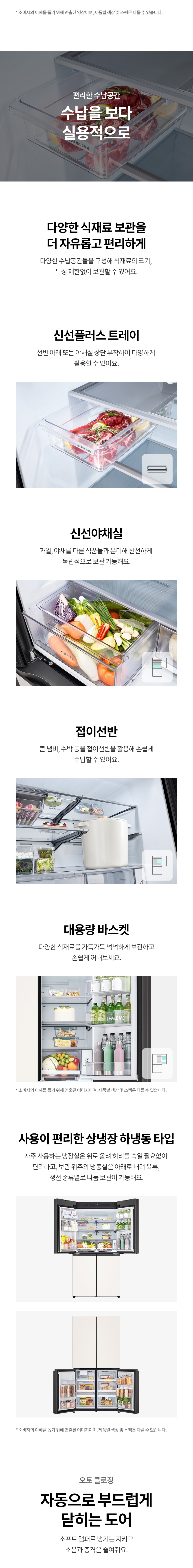 H876GBB141 공식 제품 상세 이미지 11