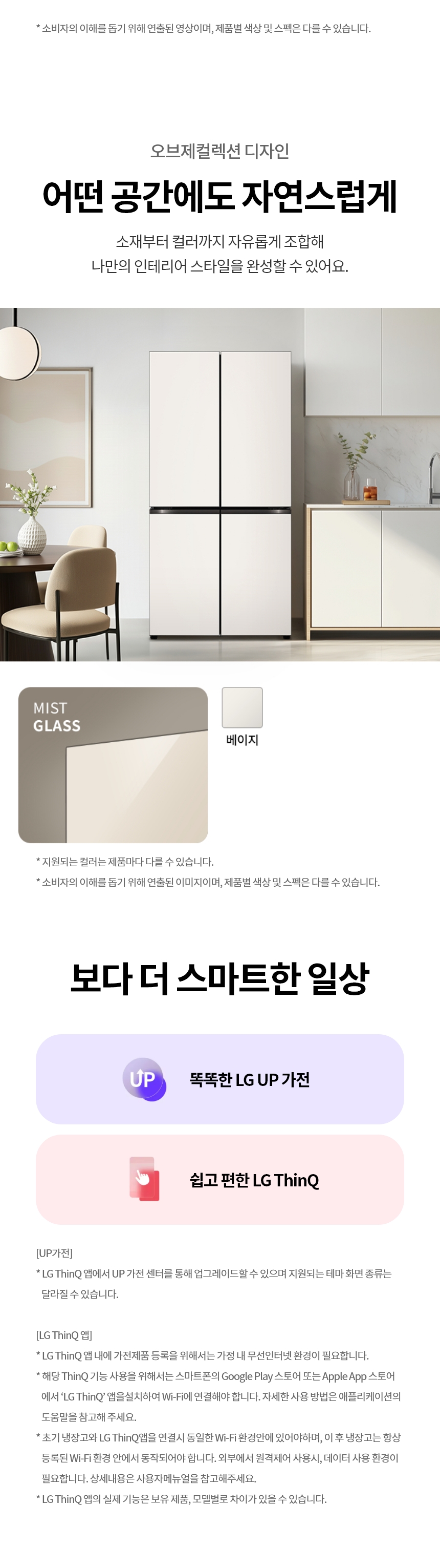 H876GBB141 공식 제품 상세 이미지 14