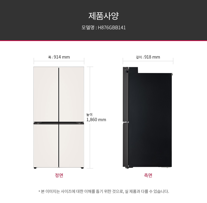 H876GBB141 공식 제품 상세 이미지 15