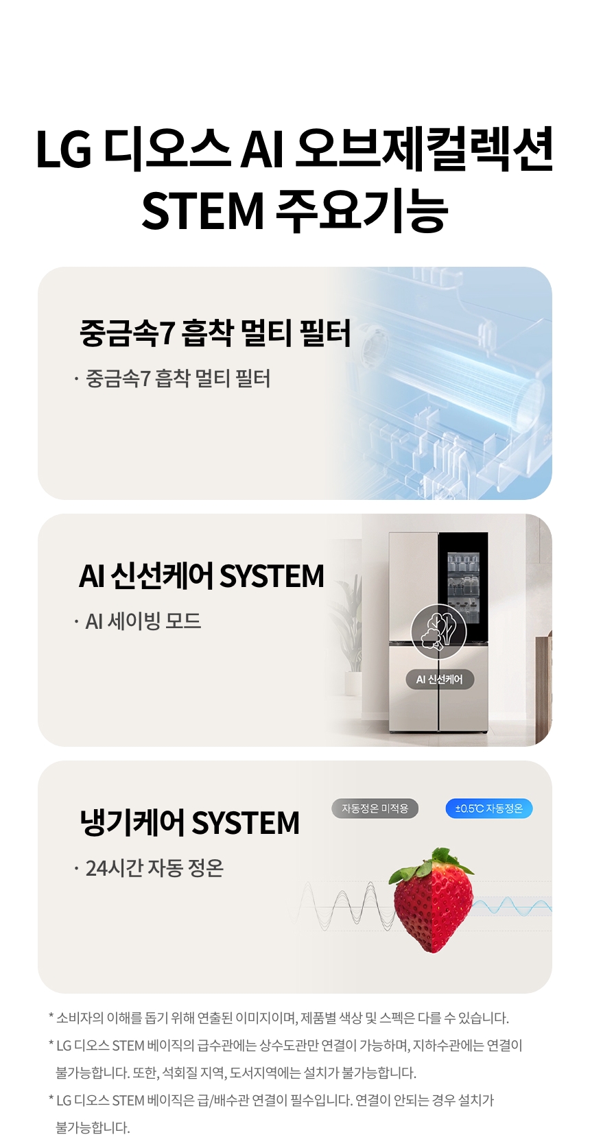 H876GBB442 공식 제품 상세 이미지 2