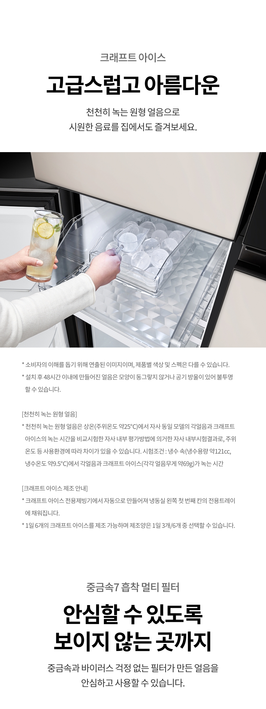 H876GBB442 공식 제품 상세 이미지 3