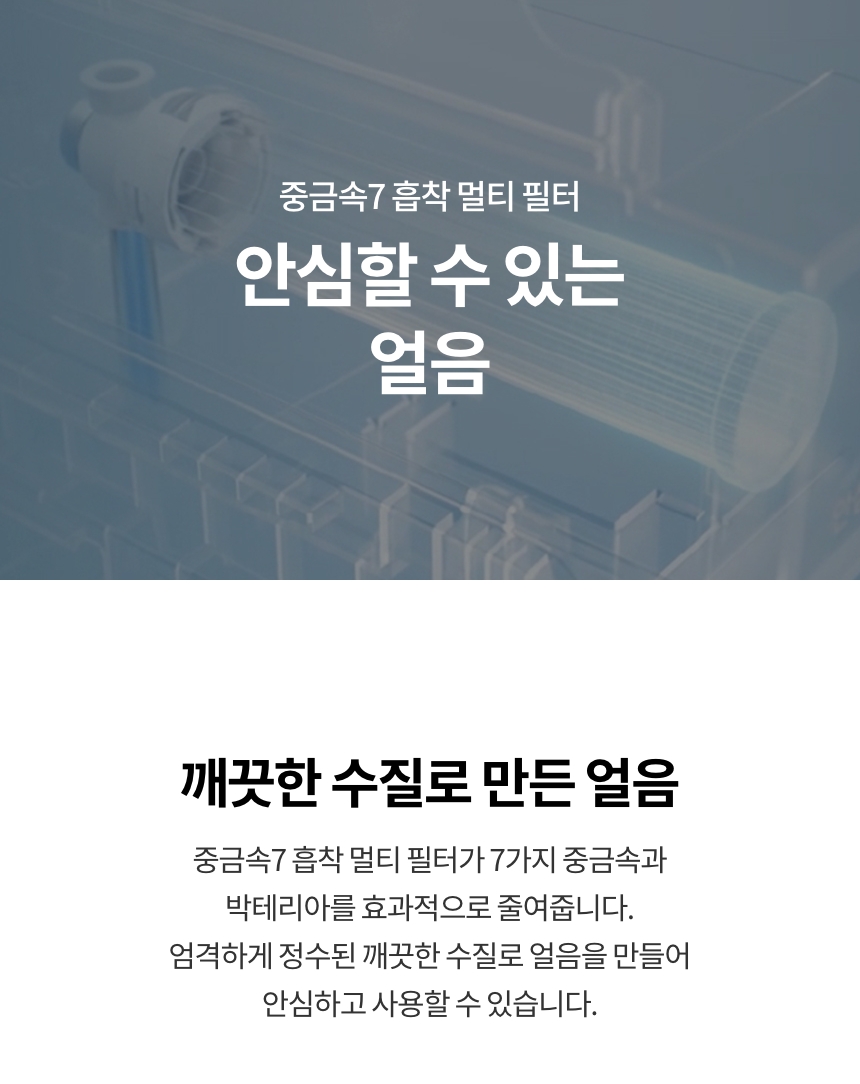 H876GBB442 공식 제품 상세 이미지 5