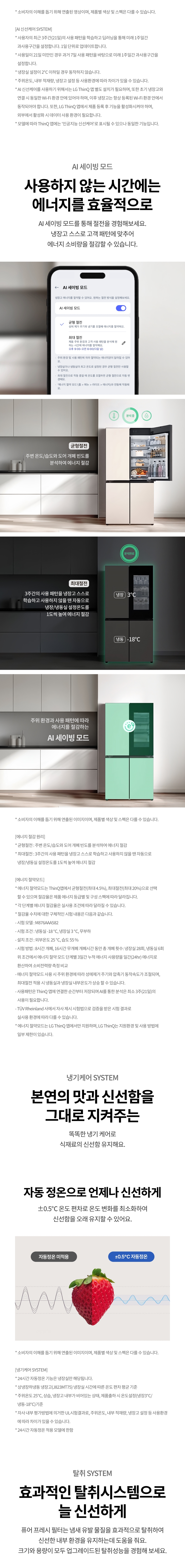 H876GBB442 공식 제품 상세 이미지 9