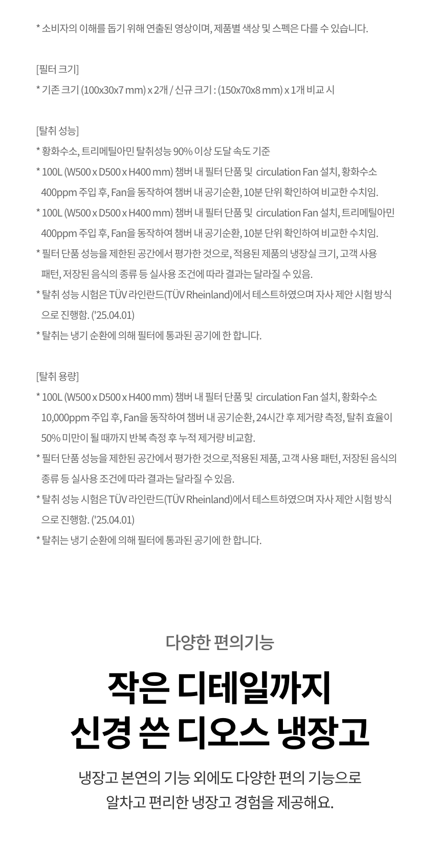 H876GBB442 공식 제품 상세 이미지 10