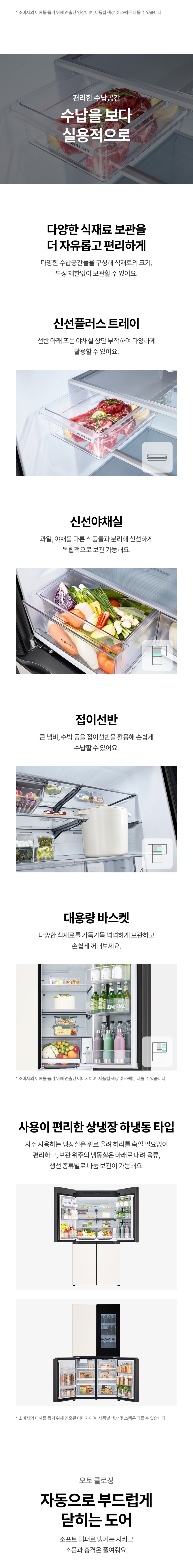 H876GBB442 공식 제품 상세 이미지 11
