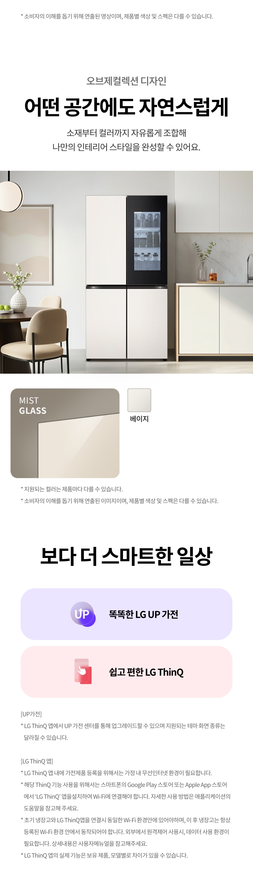 H876GBB442 공식 제품 상세 이미지 14