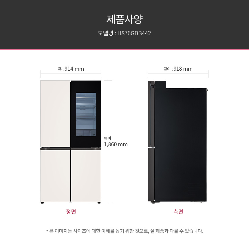 H876GBB442 공식 제품 상세 이미지 15