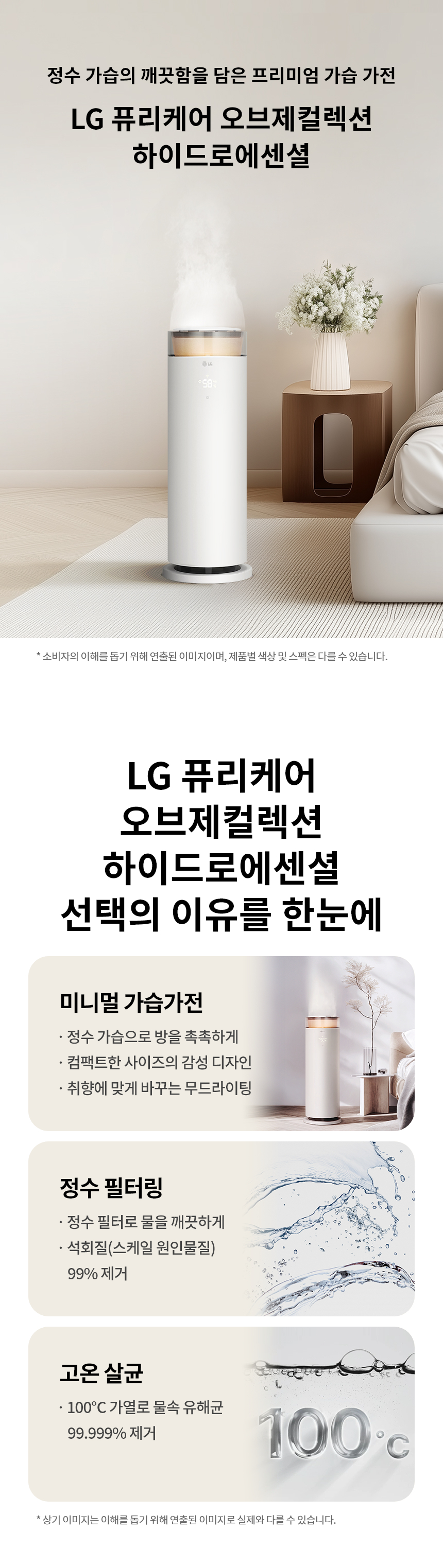 HY505RWLL 제품 상세 이미지 1