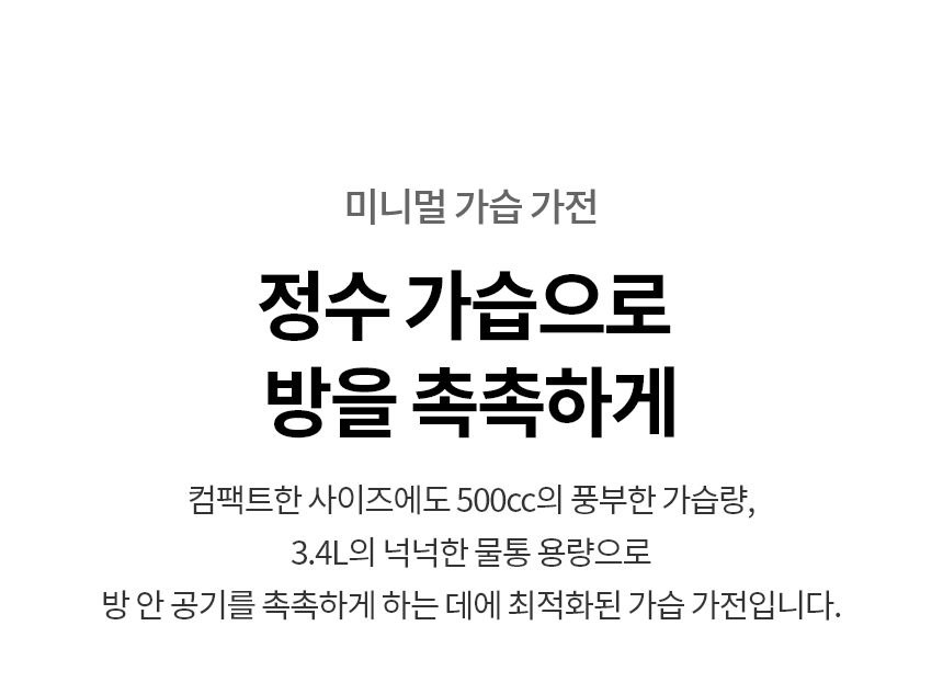 HY505RWLL 제품 상세 이미지 2