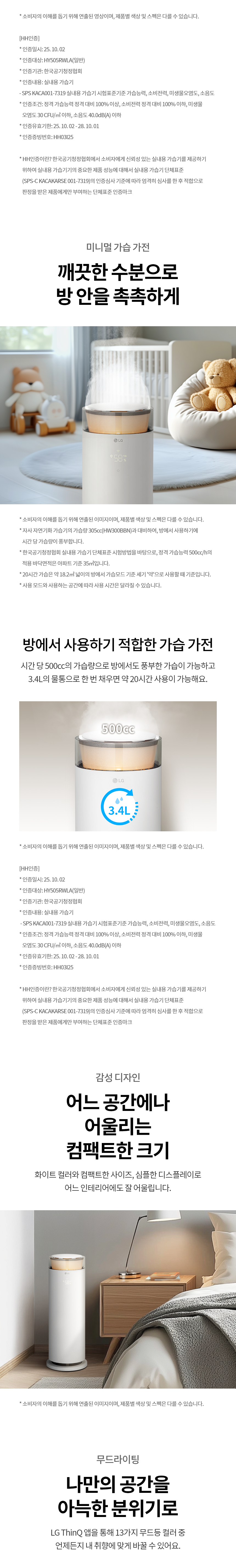 HY505RWLL 제품 상세 이미지 4