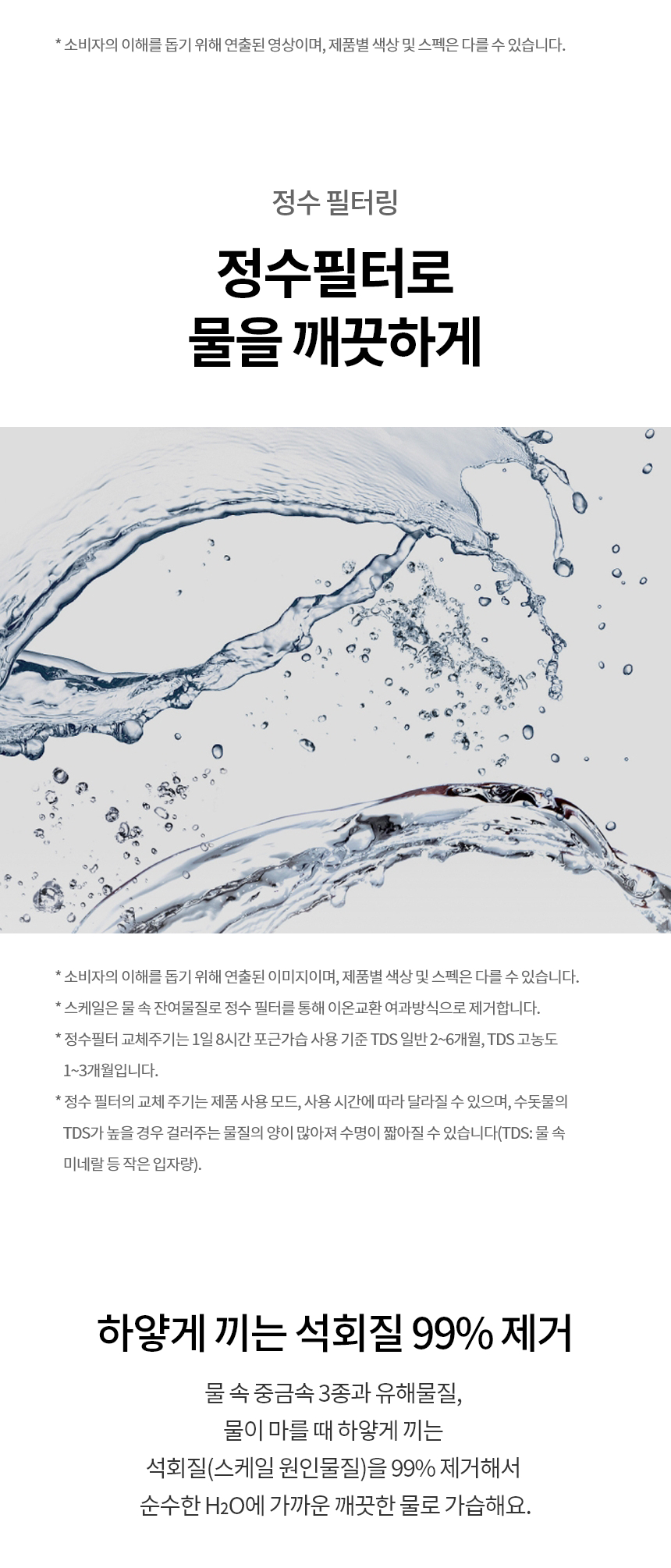HY505RWLL 제품 상세 이미지 8