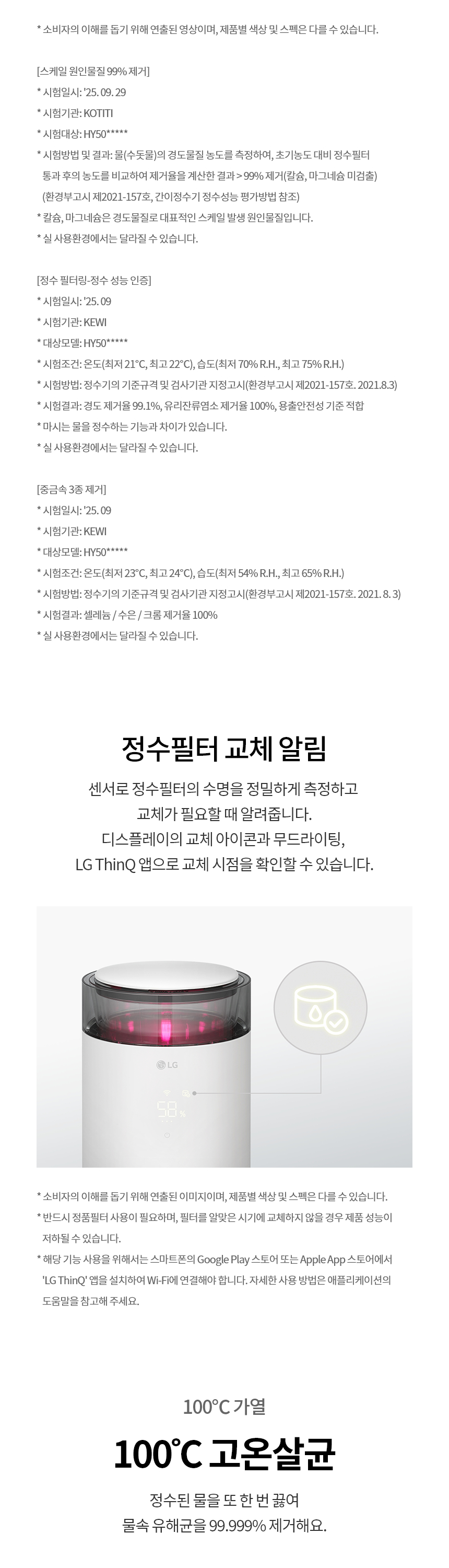 HY505RWLL 제품 상세 이미지 10