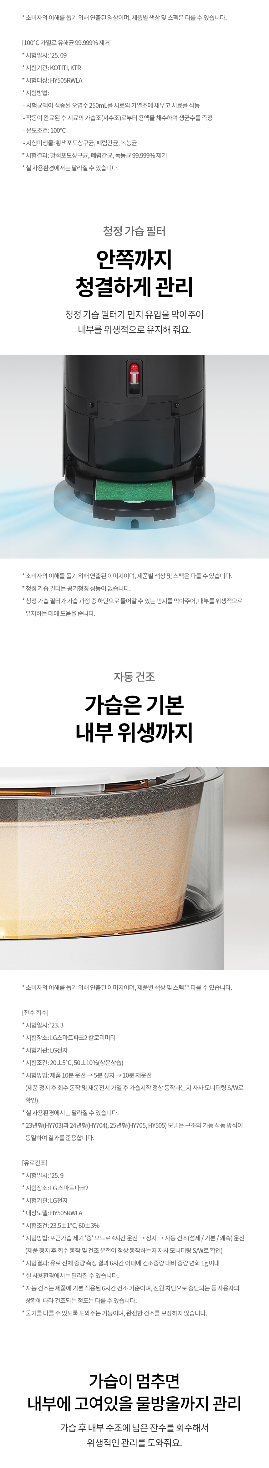 HY505RWLL 제품 상세 이미지 12