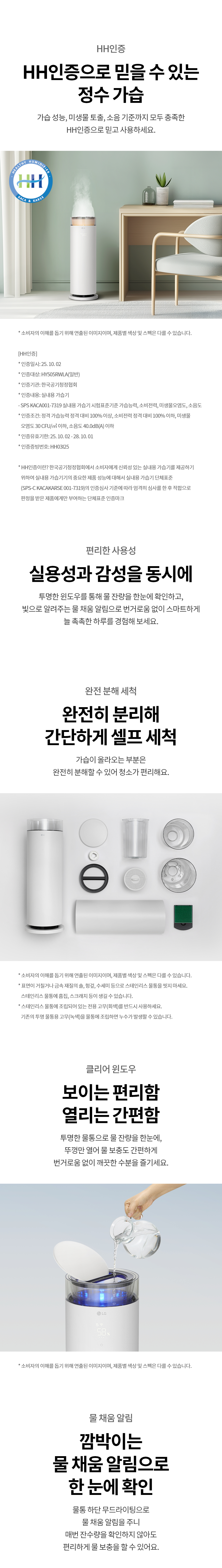 HY505RWLL 제품 상세 이미지 17