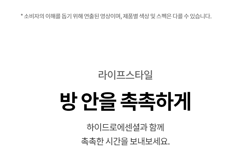 HY505RWLL 제품 상세 이미지 19