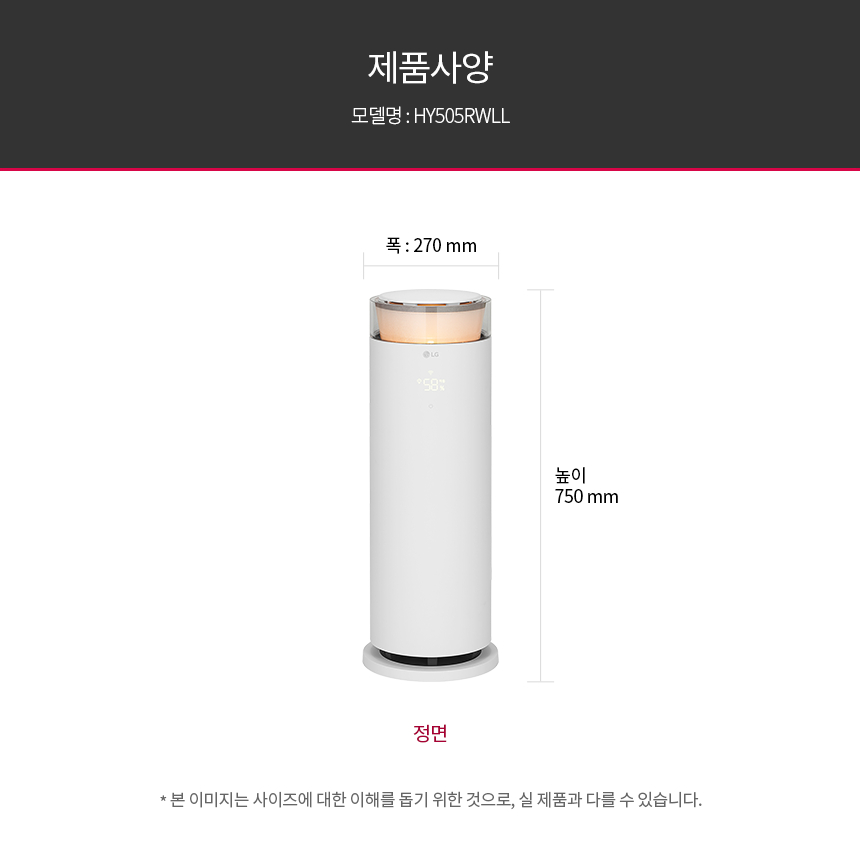 HY505RWLL 제품 상세 이미지 23