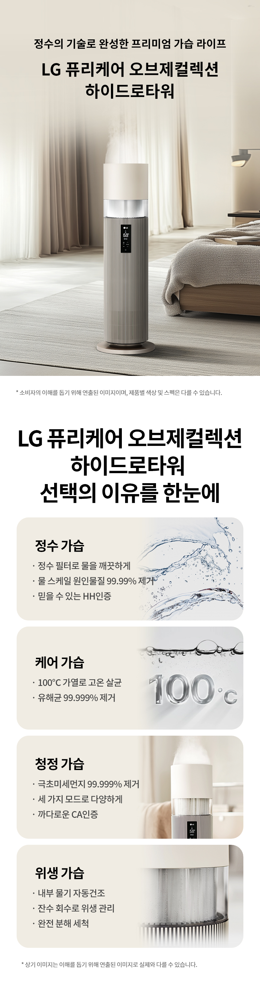HY705RSUABM 제품 상세 이미지 1