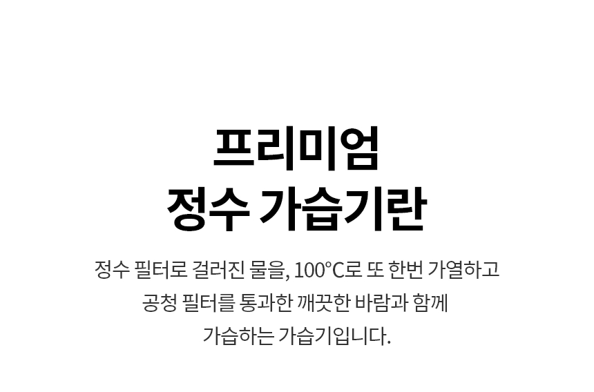 HY705RSUABM 제품 상세 이미지 2